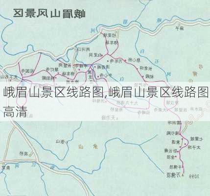 峨眉山景区线路图,峨眉山景区线路图高清-第2张图片-豌豆旅游网