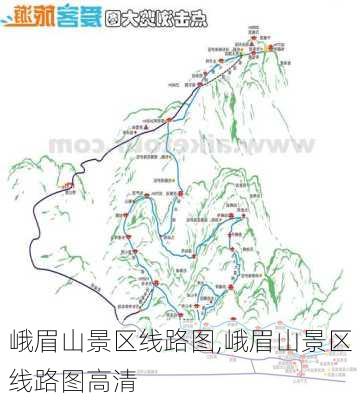 峨眉山景区线路图,峨眉山景区线路图高清-第3张图片-豌豆旅游网