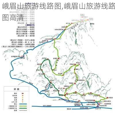 峨眉山旅游线路图,峨眉山旅游线路图高清