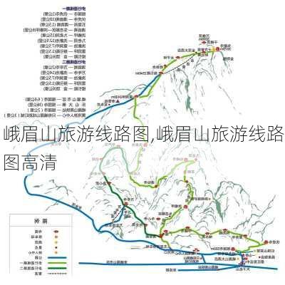 峨眉山旅游线路图,峨眉山旅游线路图高清