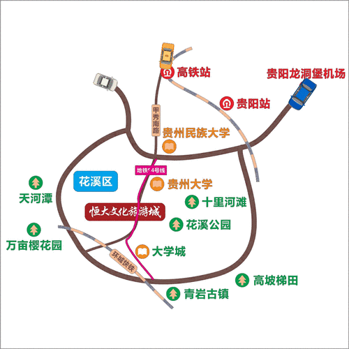 贵阳旅游攻略二日游,贵阳旅游攻略二日游路线