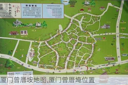 厦门曾厝垵地图,厦门曾厝埯位置-第3张图片-豌豆旅游网