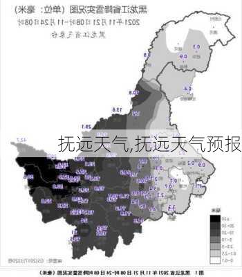 抚远天气,抚远天气预报-第2张图片-豌豆旅游网