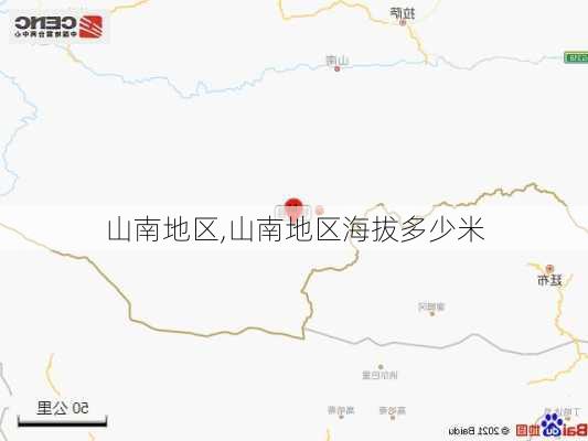 山南地区,山南地区海拔多少米-第2张图片-豌豆旅游网