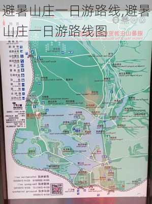 避暑山庄一日游路线,避暑山庄一日游路线图-第2张图片-豌豆旅游网