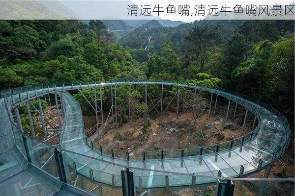 清远牛鱼嘴,清远牛鱼嘴风景区-第1张图片-豌豆旅游网