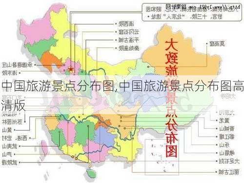 中国旅游景点分布图,中国旅游景点分布图高清版-第2张图片-豌豆旅游网