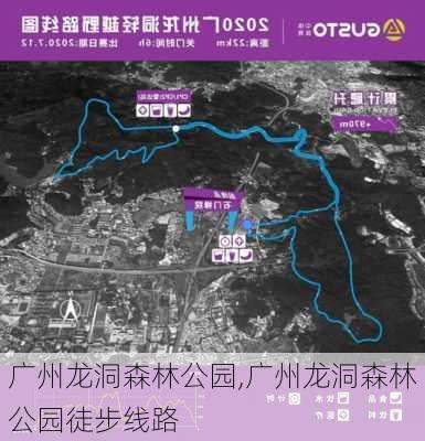 广州龙洞森林公园,广州龙洞森林公园徒步线路-第3张图片-豌豆旅游网