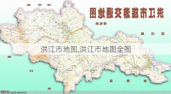 洪江市地图,洪江市地图全图-第3张图片-豌豆旅游网