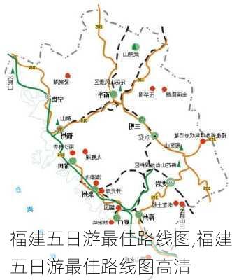 福建五日游最佳路线图,福建五日游最佳路线图高清-第3张图片-豌豆旅游网