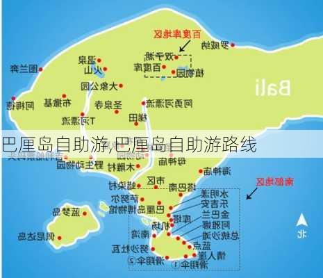 巴厘岛自助游,巴厘岛自助游路线-第2张图片-豌豆旅游网