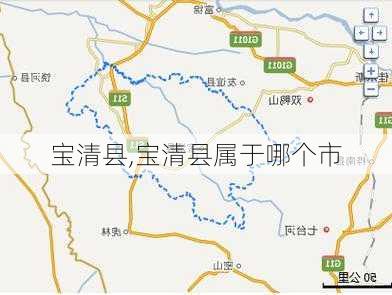 宝清县,宝清县属于哪个市-第2张图片-豌豆旅游网