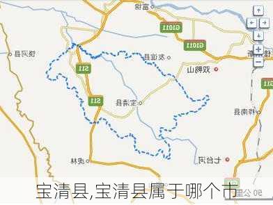 宝清县,宝清县属于哪个市-第2张图片-豌豆旅游网