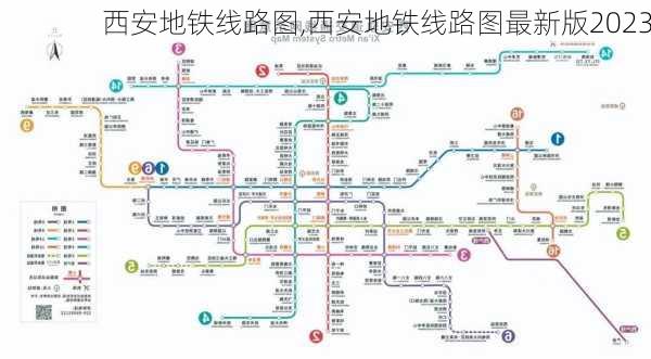 西安地铁线路图,西安地铁线路图最新版2023