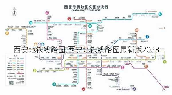 西安地铁线路图,西安地铁线路图最新版2023-第1张图片-豌豆旅游网