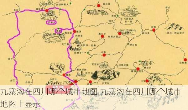 九寨沟在四川哪个城市地图,九寨沟在四川哪个城市地图上显示-第3张图片-豌豆旅游网