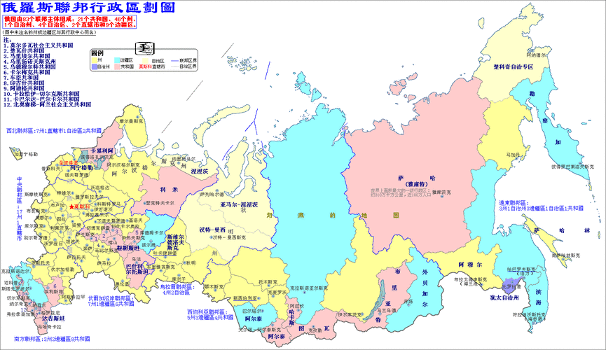 鞑靼斯坦共和国,鞑靼斯坦共和国属于俄罗斯吗-第1张图片-豌豆旅游网