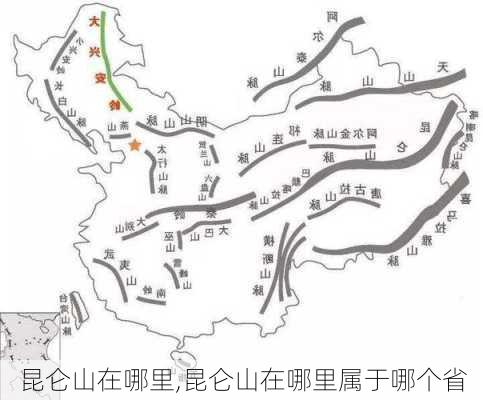 昆仑山在哪里,昆仑山在哪里属于哪个省-第2张图片-豌豆旅游网