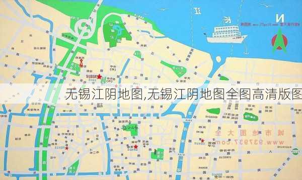 无锡江阴地图,无锡江阴地图全图高清版图-第3张图片-豌豆旅游网