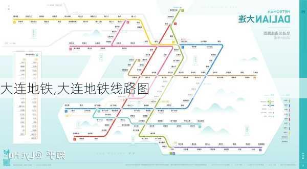 大连地铁,大连地铁线路图-第3张图片-豌豆旅游网