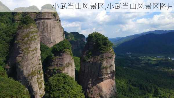 小武当山风景区,小武当山风景区图片-第1张图片-豌豆旅游网