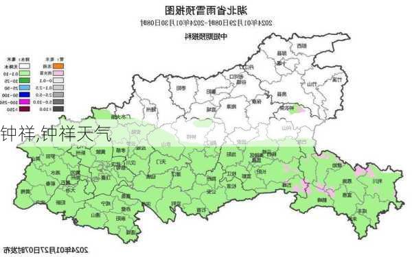 钟祥,钟祥天气-第1张图片-豌豆旅游网