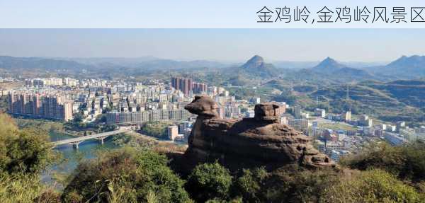 金鸡岭,金鸡岭风景区-第1张图片-豌豆旅游网