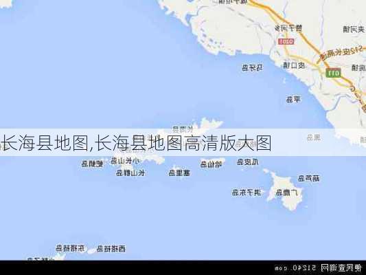 长海县地图,长海县地图高清版大图-第3张图片-豌豆旅游网