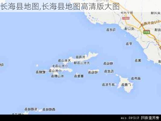 长海县地图,长海县地图高清版大图-第3张图片-豌豆旅游网