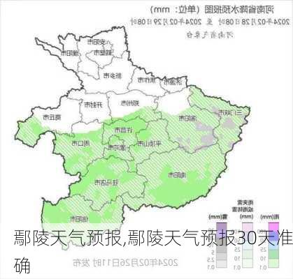 鄢陵天气预报,鄢陵天气预报30天准确-第3张图片-豌豆旅游网