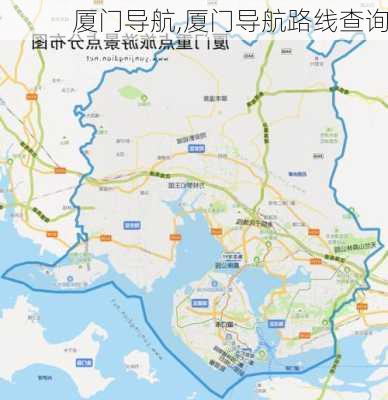 厦门导航,厦门导航路线查询-第3张图片-豌豆旅游网