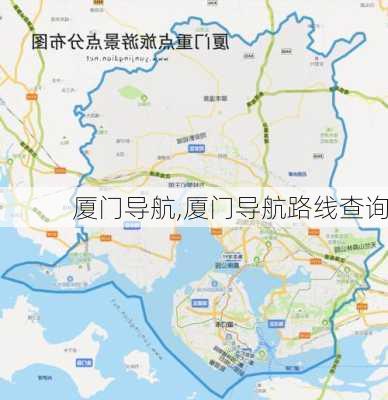 厦门导航,厦门导航路线查询-第3张图片-豌豆旅游网