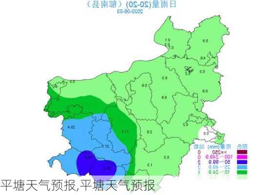 平塘天气预报,平塘天气预报-第2张图片-豌豆旅游网