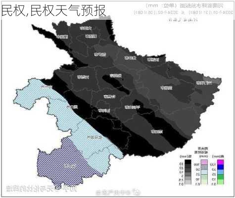 民权,民权天气预报-第1张图片-豌豆旅游网