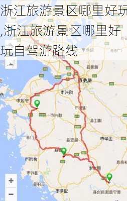 浙江旅游景区哪里好玩,浙江旅游景区哪里好玩自驾游路线-第2张图片-豌豆旅游网