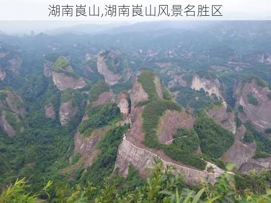 湖南崀山,湖南崀山风景名胜区-第1张图片-豌豆旅游网