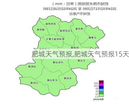 肥城天气预报,肥城天气预报15天-第3张图片-豌豆旅游网