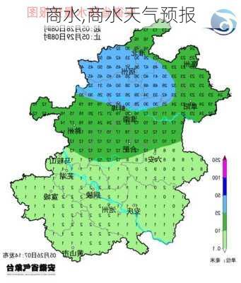 商水,商水天气预报-第1张图片-豌豆旅游网