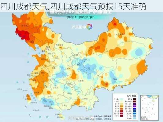 四川成都天气,四川成都天气预报15天准确-第3张图片-豌豆旅游网