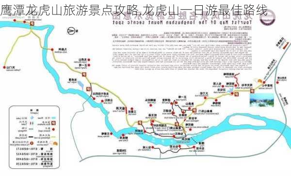 鹰潭龙虎山旅游景点攻略,龙虎山一日游最佳路线-第1张图片-豌豆旅游网