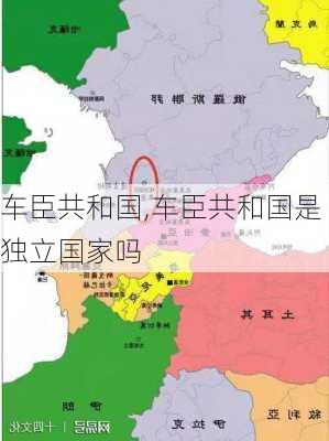 车臣共和国,车臣共和国是独立国家吗