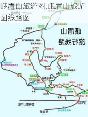 峨眉山旅游图,峨眉山旅游图线路图-第1张图片-豌豆旅游网