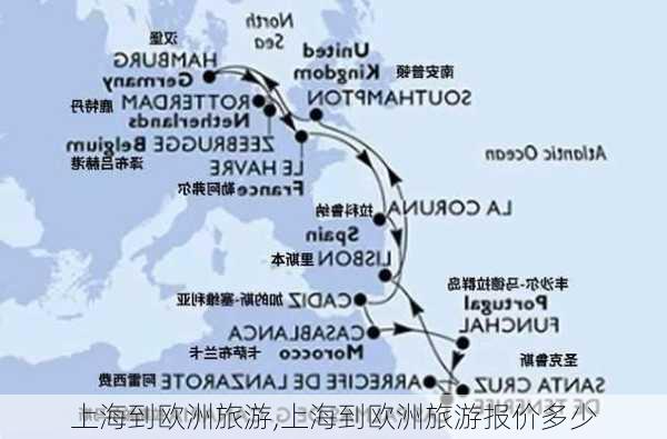 上海到欧洲旅游,上海到欧洲旅游报价多少-第3张图片-豌豆旅游网