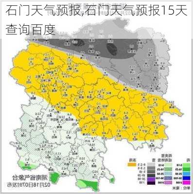 石门天气预报,石门天气预报15天查询百度-第1张图片-豌豆旅游网