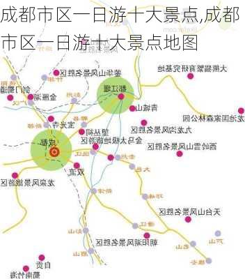 成都市区一日游十大景点,成都市区一日游十大景点地图-第3张图片-豌豆旅游网