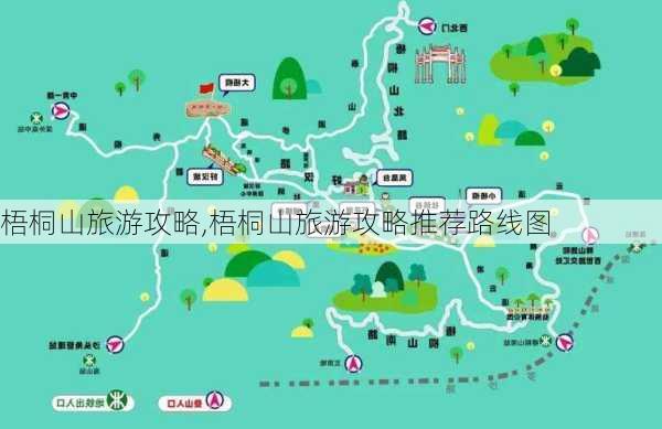 梧桐山旅游攻略,梧桐山旅游攻略推荐路线图-第2张图片-豌豆旅游网