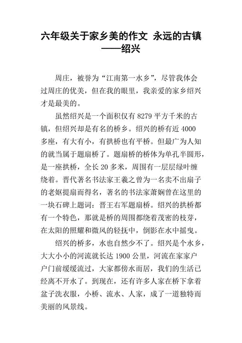 河南最美的古镇水乡,河南最美的古镇水乡作文题目是我推荐一个好地方