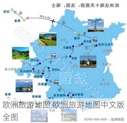 欧洲旅游地图,欧洲旅游地图中文版全图-第3张图片-豌豆旅游网