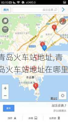 青岛火车站地址,青岛火车站地址在哪里-第2张图片-豌豆旅游网