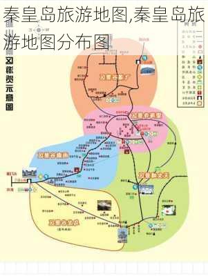 秦皇岛旅游地图,秦皇岛旅游地图分布图-第1张图片-豌豆旅游网